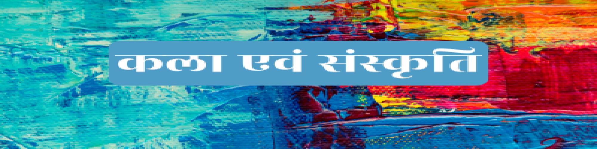 एक क्रूर व सनकी राजा की भयानक सनक- अनूप शुक्ल